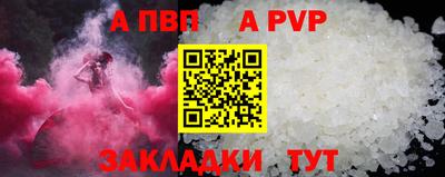 синтетический гашиш Кинель