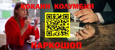дистиллят марихуана Кингисепп