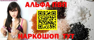 синтетический гашиш Кинель