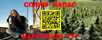 дистиллят марихуана Кингисепп