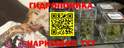 дистиллят марихуана Кингисепп