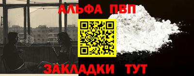 синтетический гашиш Кинель