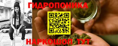 синтетический гашиш Кинель