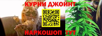 дистиллят марихуана Кингисепп