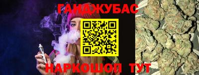 спайс Кимры