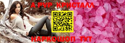 спайс Кимры