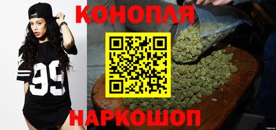 синтетический гашиш Кинель
