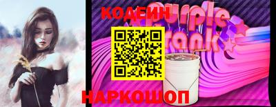 синтетический гашиш Кинель
