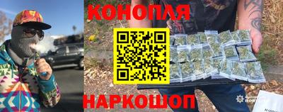 синтетический гашиш Кинель