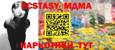 синтетический гашиш Кинель
