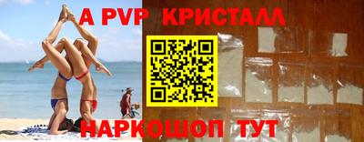 спайс Кимры