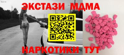 синтетический гашиш Кинель