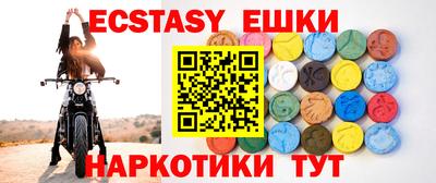 синтетический гашиш Кинель