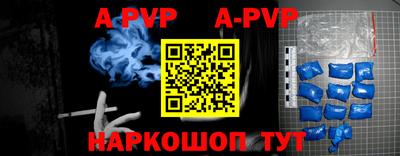 синтетический гашиш Кинель