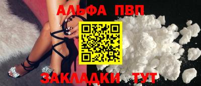 синтетический гашиш Кинель