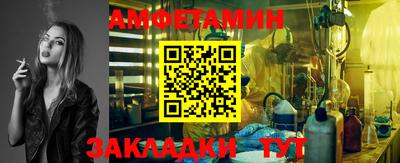 спайс Кимры