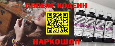 синтетический гашиш Кинель