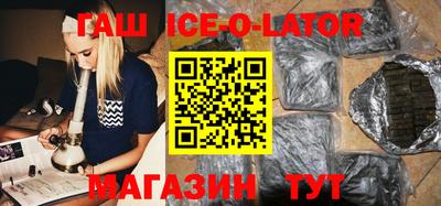 синтетический гашиш Кинель