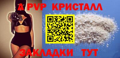спайс Кимры