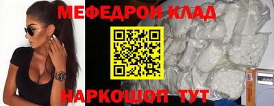 синтетический гашиш Кинель