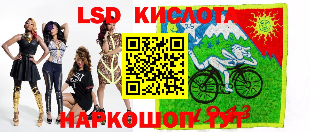 Кировск  Наркотические марки 1500мкг  Вход с VPN  Марки N-bome  Наркотические марки 1500мкг 