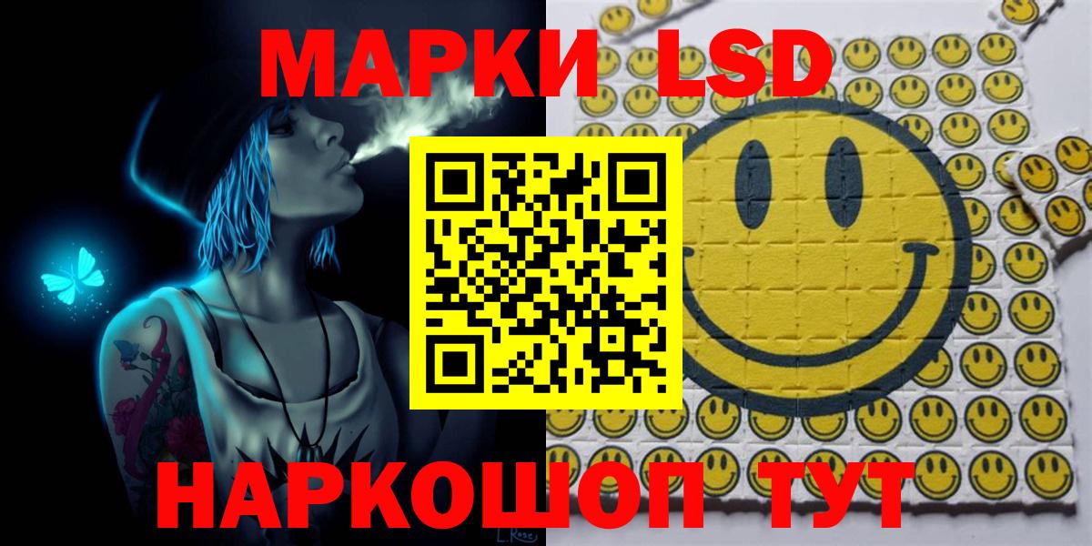 Марки NBOMe 1,5мг Кировск