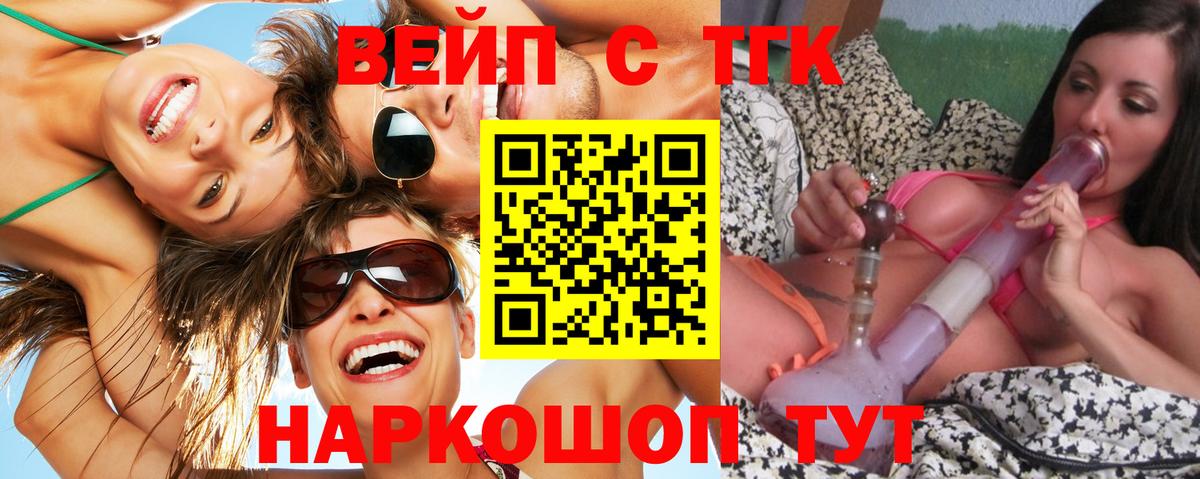 Дистиллят ТГК концентрат Кировск