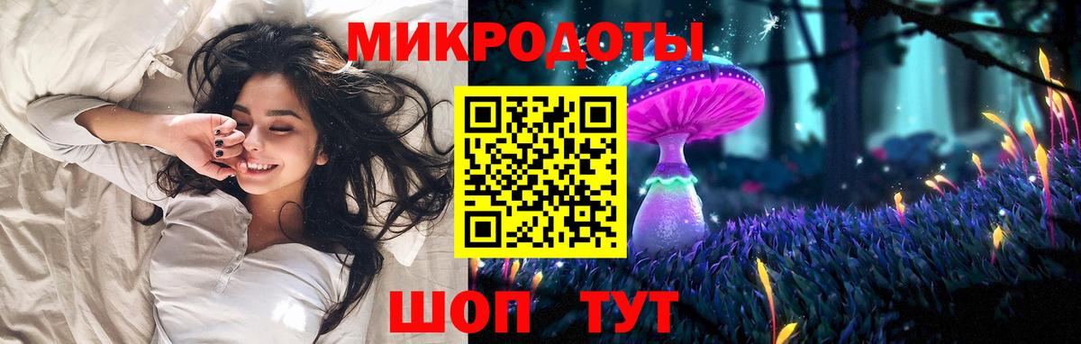 Псилоцибиновые грибы мухоморы Кировск